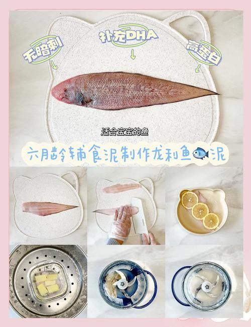 龍魚(yú)的養(yǎng)殖方法和注意事項(xiàng)圖片大全