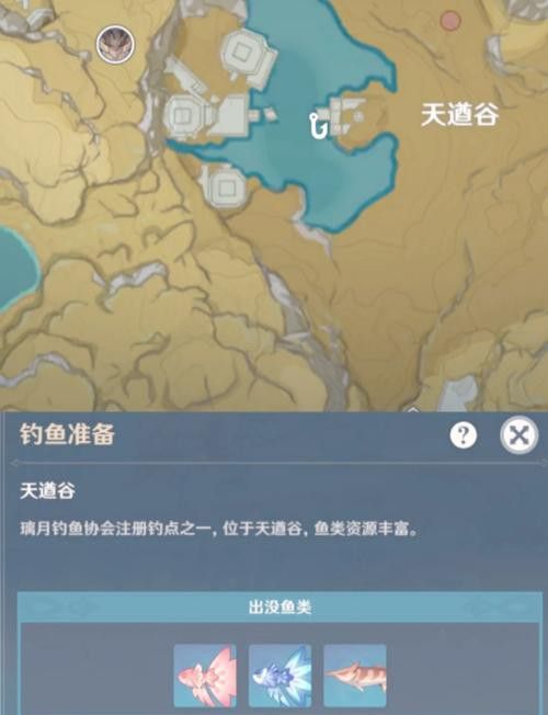 濡沫江湖金龍魚在哪兒