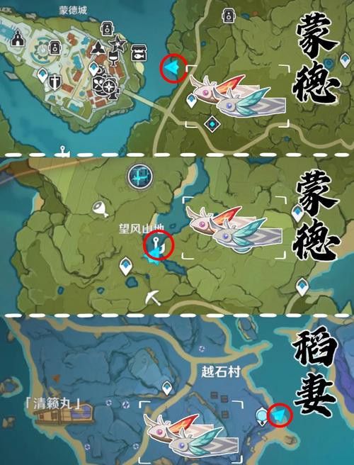 濡沫江湖金龍魚在哪兒