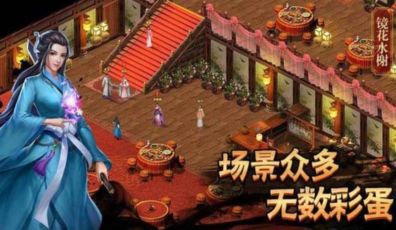 濡沫江湖金龍魚在哪兒