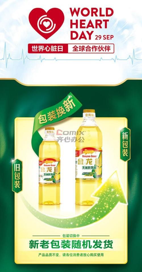 金龍魚標(biāo)志圖片