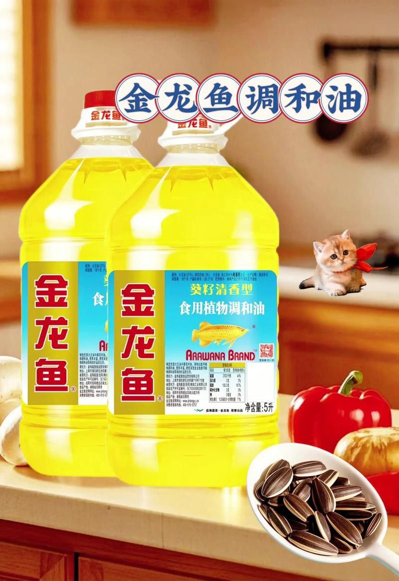 金龍魚標(biāo)志圖片