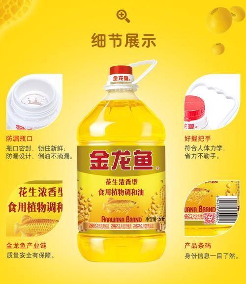 金龍魚標(biāo)志圖片