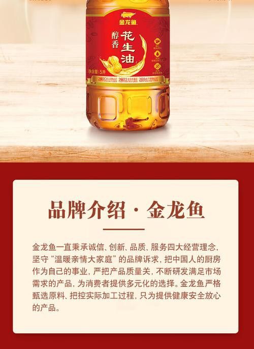 金龍魚標(biāo)志圖片