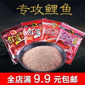 金龍魚餌加盟費用多少錢一個月：金龍魚餌加盟費用多少一個月 金龍魚餌加盟費用多少錢一個月：金龍魚餌加盟費用多少一個月 龍魚百科 第3張