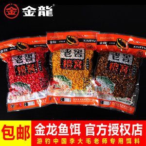 金龍魚餌加盟費用多少錢一個月：金龍魚餌加盟費用多少一個月 金龍魚餌加盟費用多少錢一個月：金龍魚餌加盟費用多少一個月 龍魚百科 第2張