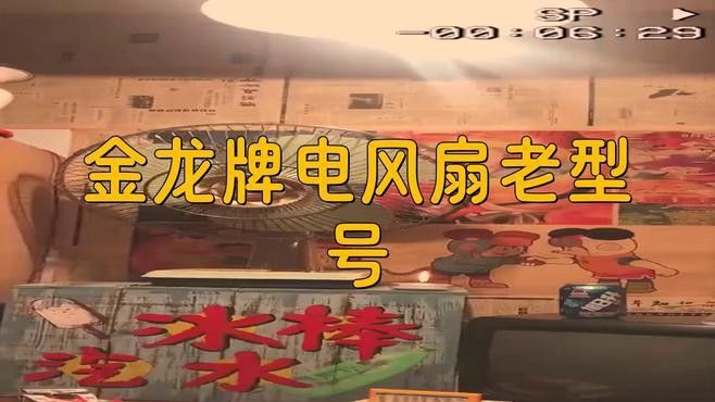 如何聯(lián)系金龍電扇的售后服務(wù)？