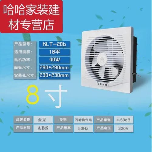 如何聯(lián)系金龍電扇的售后服務(wù)？