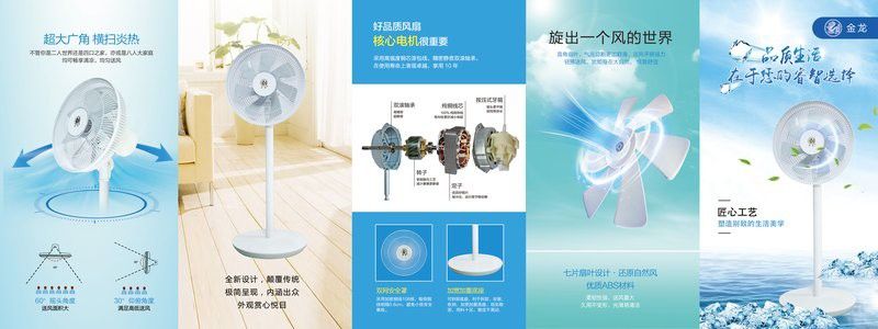 如何聯(lián)系金龍電扇的售后服務(wù)？