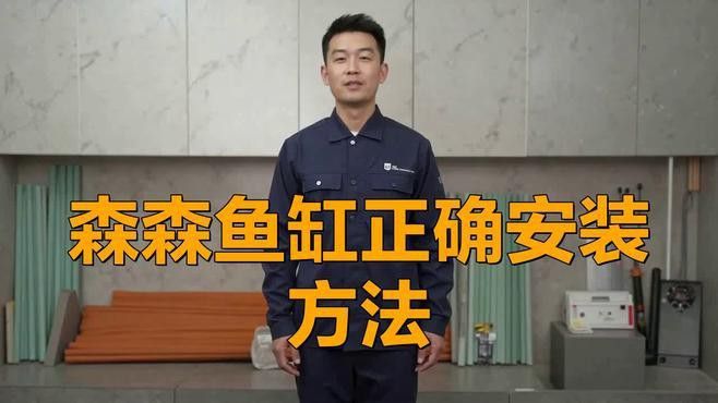 推薦幾款適合藍底過背金龍的魚缸品牌