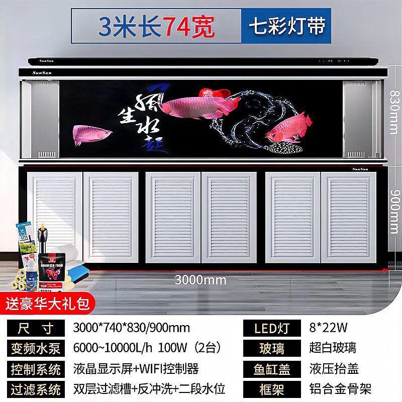 推薦幾款適合藍底過背金龍的魚缸品牌