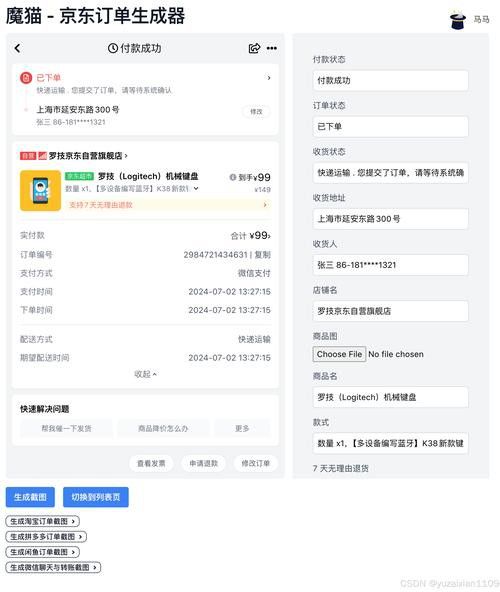 金龍魚京東自營旗艦店 不發貨 金龍魚京東自營旗艦店 不發貨 龍魚百科 第5張