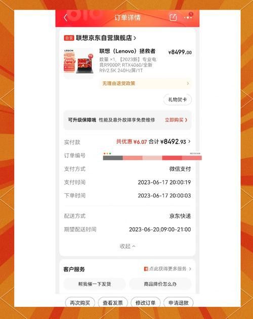 金龍魚京東自營旗艦店 不發貨 金龍魚京東自營旗艦店 不發貨 龍魚百科 第3張