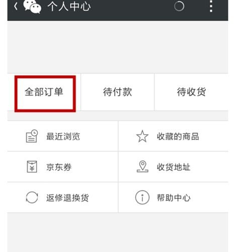金龍魚京東自營旗艦店 不發貨 金龍魚京東自營旗艦店 不發貨 龍魚百科 第1張