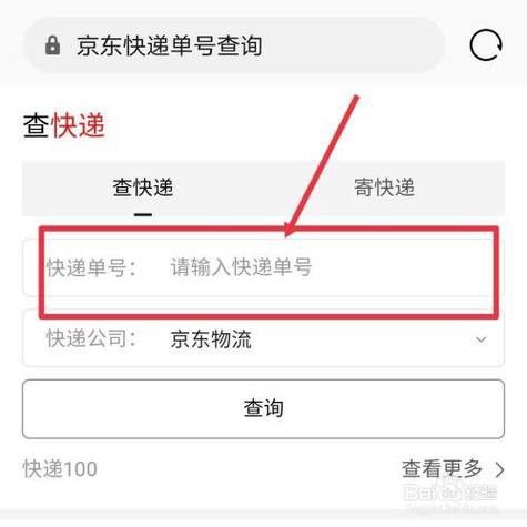 金龍魚京東自營旗艦店 不發貨 金龍魚京東自營旗艦店 不發貨 龍魚百科 第4張