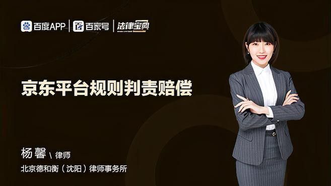 金龍魚京東自營旗艦店 不發貨 金龍魚京東自營旗艦店 不發貨 龍魚百科 第10張