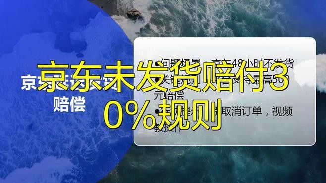 金龍魚京東自營旗艦店 不發貨 金龍魚京東自營旗艦店 不發貨 龍魚百科 第8張