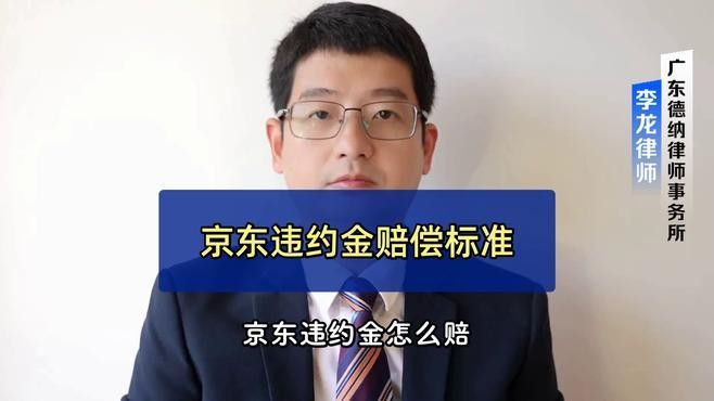 金龍魚京東自營旗艦店 不發貨 金龍魚京東自營旗艦店 不發貨 龍魚百科 第9張
