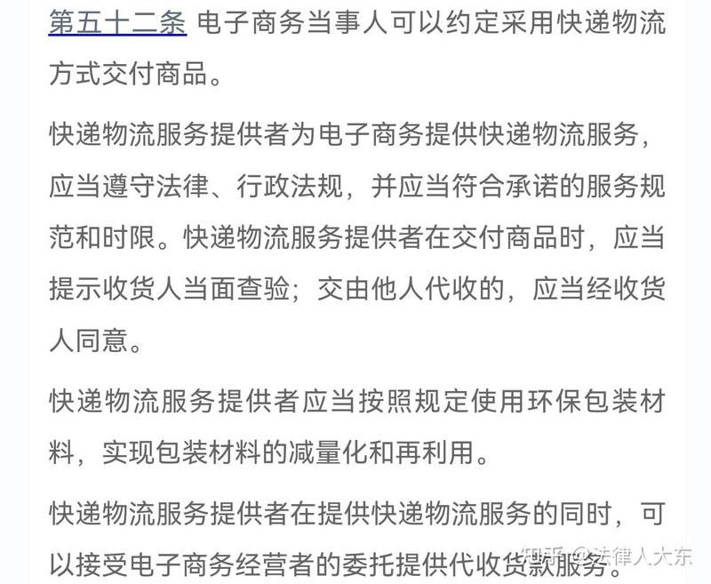 金龍魚京東自營旗艦店 不發貨 金龍魚京東自營旗艦店 不發貨 龍魚百科 第11張