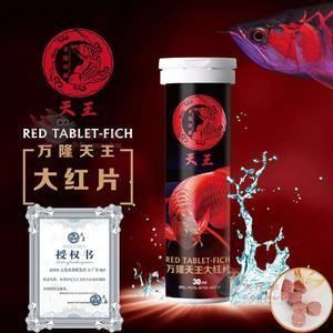 萬隆天王龍魚（萬隆天王龍魚怎么樣？）