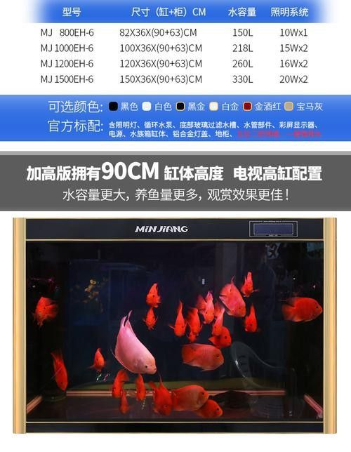 龍魚缸哪個品牌口碑最好