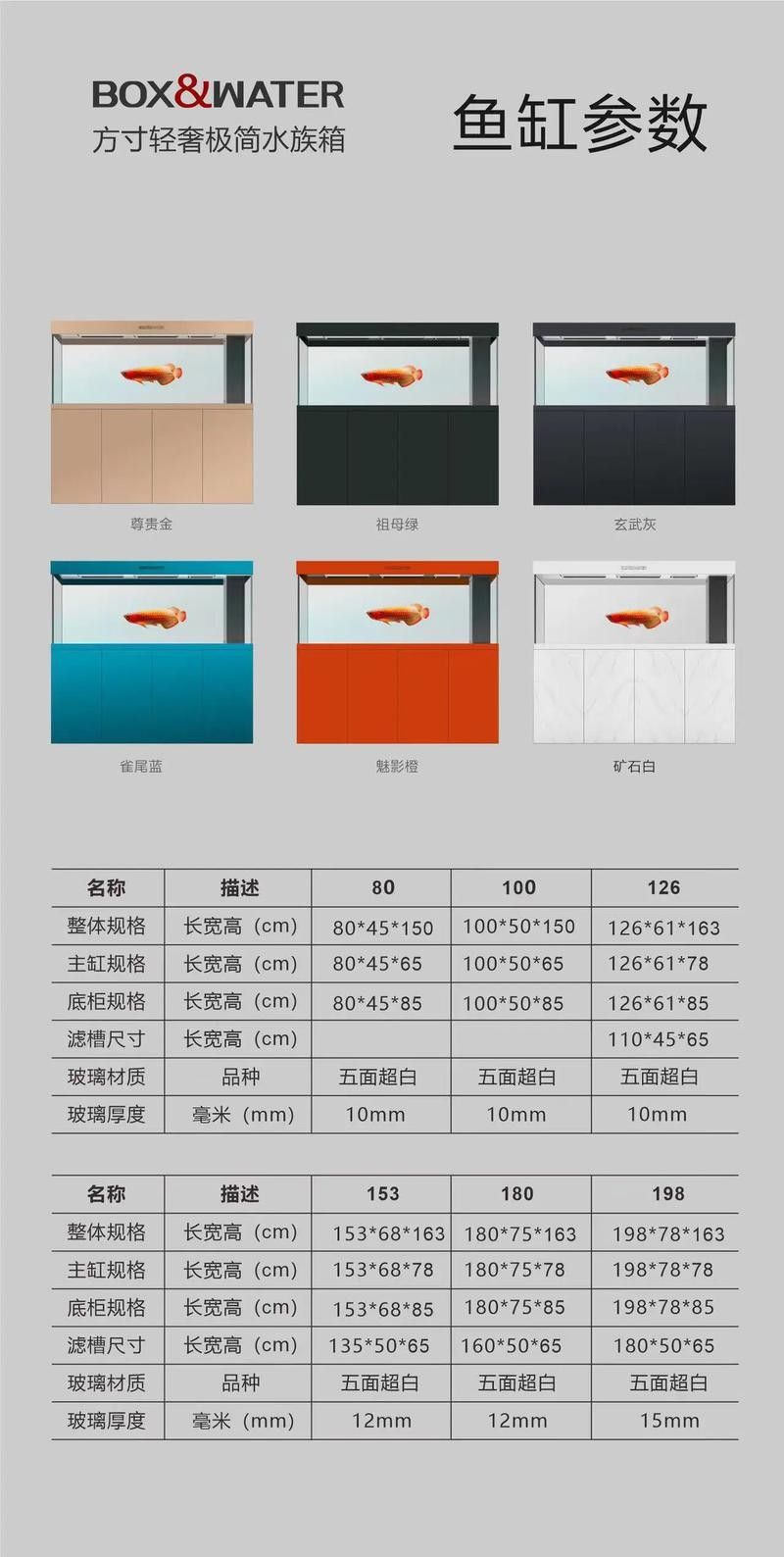 龍魚缸哪個品牌口碑最好