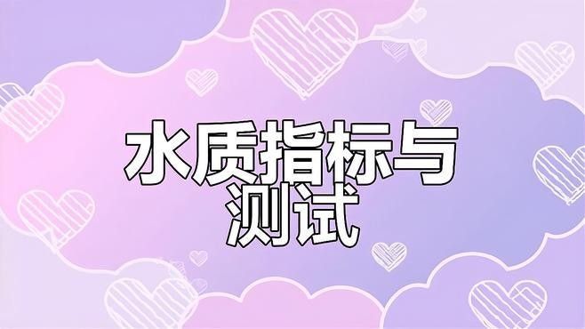 銀龍魚身上發(fā)紅怎么回事圖片