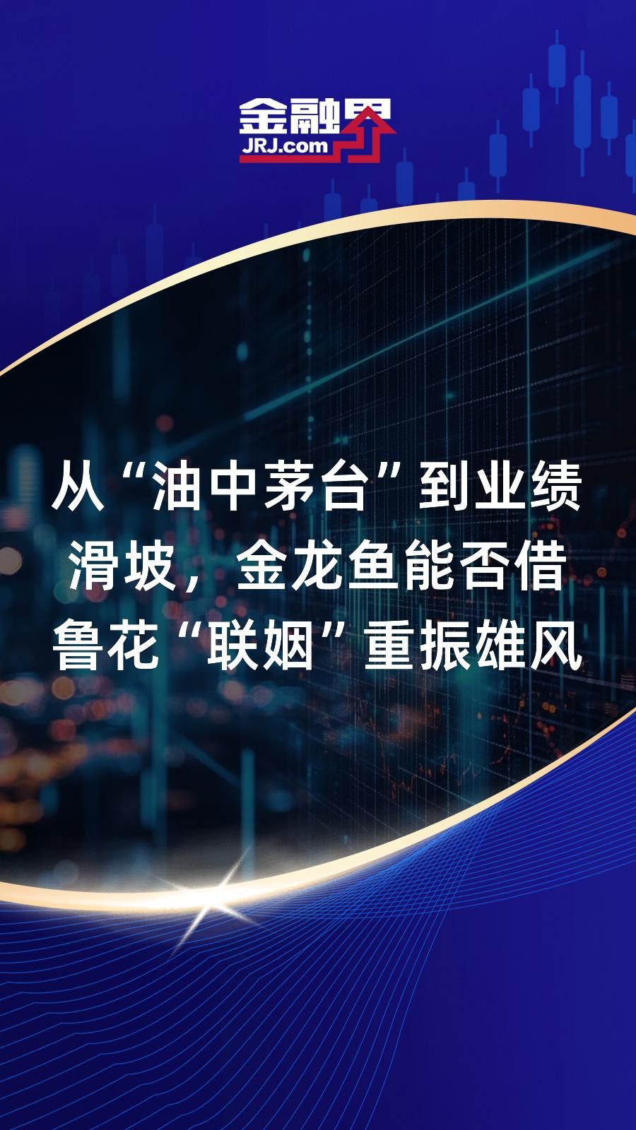 2023年24k金頭過背金龍魚的市場需求如何？