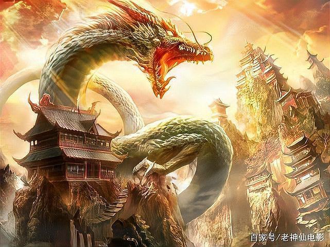 龍的最高等級