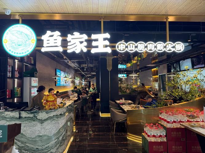 常德龍魚專賣店