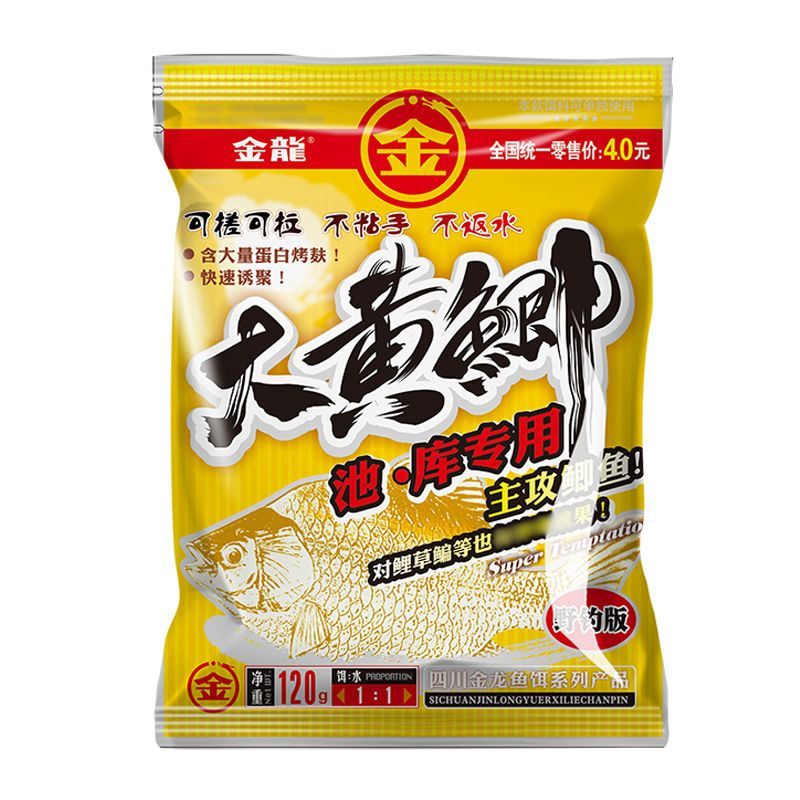 金龍魚餌料怎么樣大爆炸好用嗎（自制大爆炸餌料配方分享大爆炸餌料使用技巧指南）