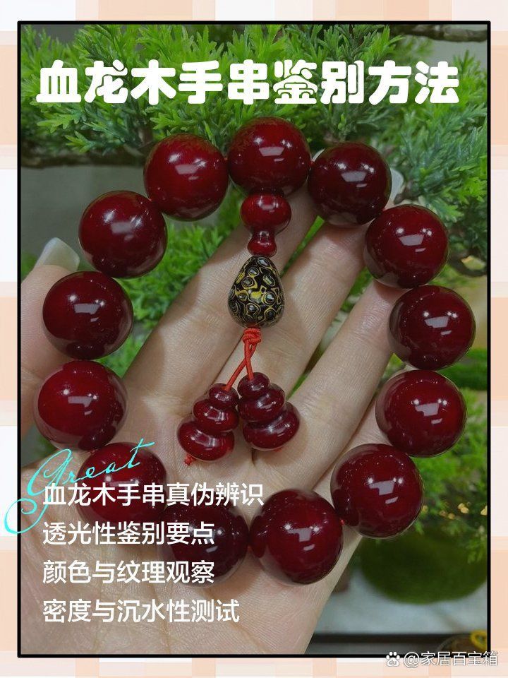 如何辨別龍魚木雕的真偽？