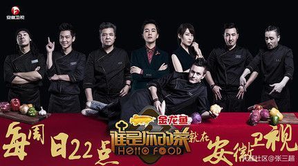 金龍魚宣傳片：金龍魚宣傳片是什么？ 金龍魚宣傳片：金龍魚宣傳片是什么？ 龍魚百科