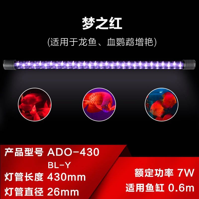 普通燈管和龍魚燈的區別：普通燈管與龍魚燈的區別