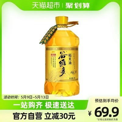 金龍魚的缺點有哪些：金龍魚的主要缺點有哪些金龍魚的缺點有哪些