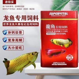 紅龍魚缸怎么配魚飼料好（紅龍魚的飼養方法）