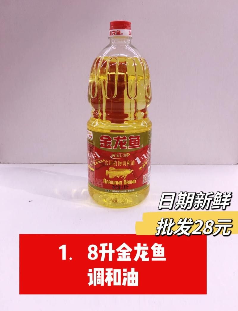 金龍魚父親節,618大促