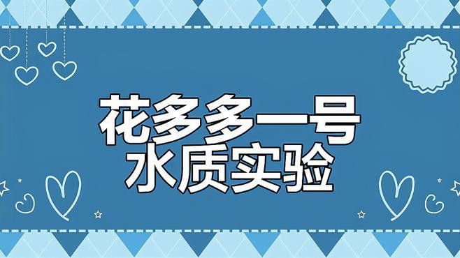 如何檢測水質(zhì)中的氨和亞硝酸鹽含量？
