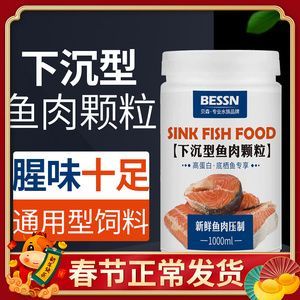 龍魚飼料可以喂藍鯊嗎（藍鯊可以吃龍魚飼料嗎）