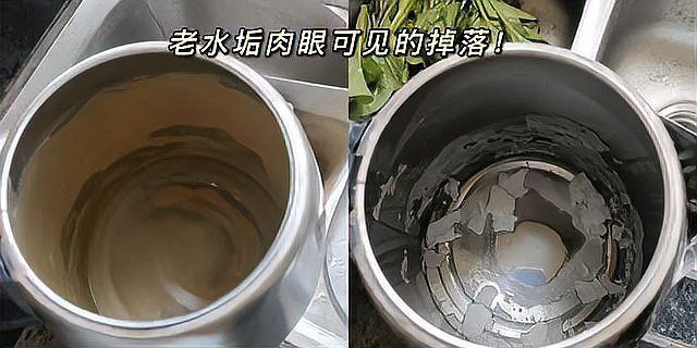 能否提供更詳細的去垢步驟？