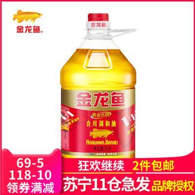 金龍魚客戶服務(wù)熱線:金龍魚客戶服務(wù)熱線的詳細(xì)信息 龍魚百科 第2張 金龍魚客戶服務(wù)熱線:金龍魚客戶服務(wù)熱線的詳細(xì)信息 金龍魚客戶服務(wù)熱線:金龍魚客戶服務(wù)熱線的詳細(xì)信息 龍魚百科 第2張