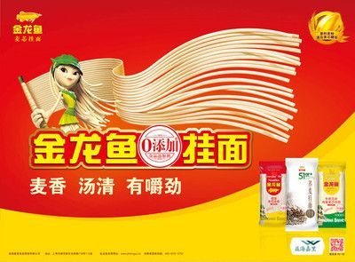 金龍魚客戶服務(wù)熱線:金龍魚客戶服務(wù)熱線的詳細(xì)信息 龍魚百科 第3張 金龍魚客戶服務(wù)熱線:金龍魚客戶服務(wù)熱線的詳細(xì)信息 金龍魚客戶服務(wù)熱線:金龍魚客戶服務(wù)熱線的詳細(xì)信息 龍魚百科 第3張