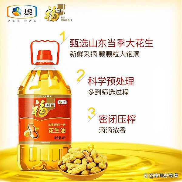 金龍魚好還是龍大好