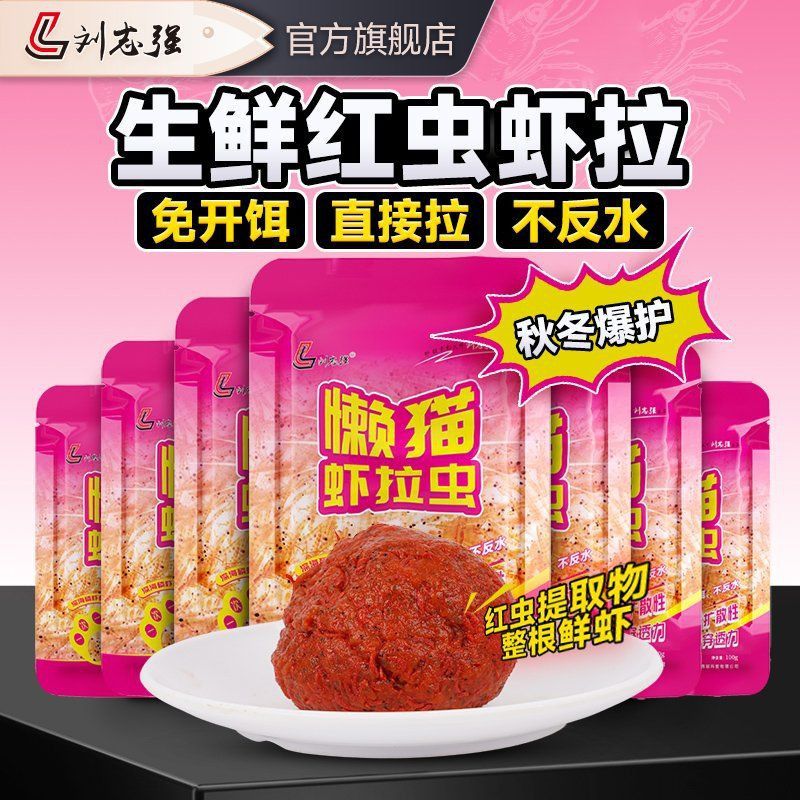 金龍餌料真的好用嗎