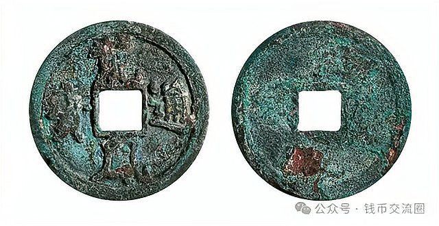 龍鳳元寶圖片及價格