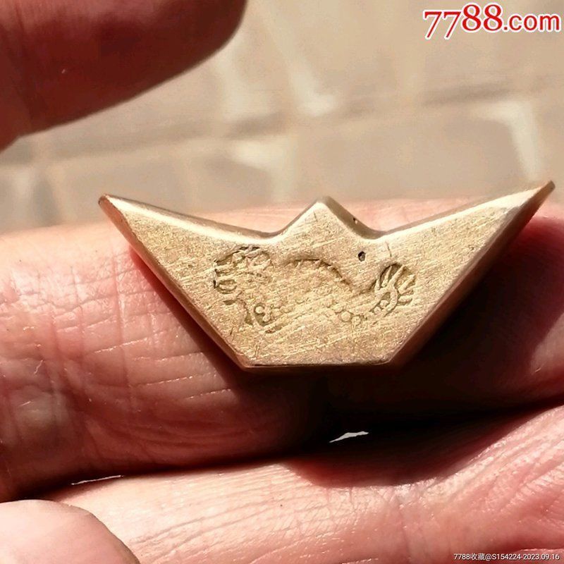 龍鳳元寶圖片及價格