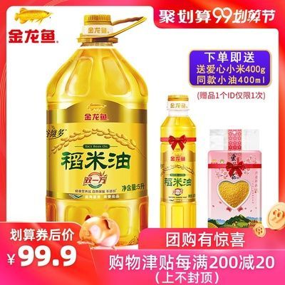 金龍魚(yú)贈(zèng)品：關(guān)于金龍魚(yú)贈(zèng)品搭配的一些信息