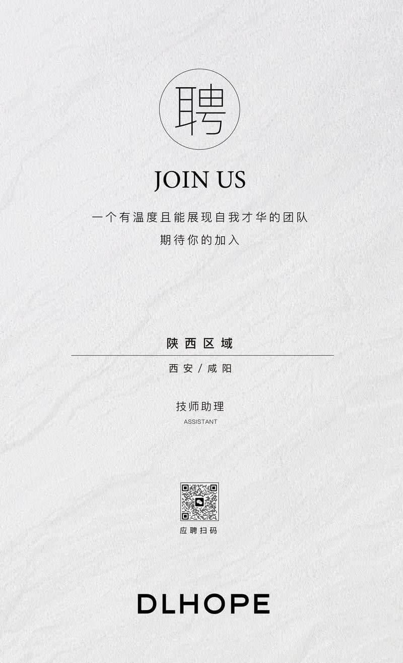 山西金龍魚區域經理