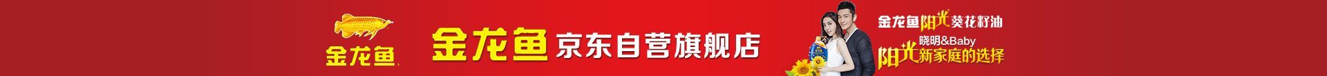 金龍魚 百度網盤：金龍魚與百度網盤百度網盤百度網盤百度網盤合集