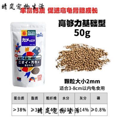 雪龍魚專用飼料購買渠道：雪龍魚專用飼料品牌推薦,水族館專用飼料購買指南